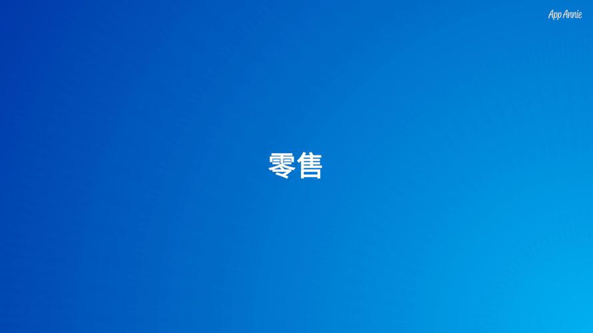 力凡百货